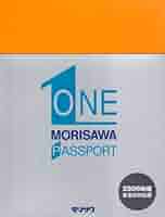 MORISAWA PASSPORT ONE モリサワ　パスポート　ワン MORISAWA PASSPORT ONE はビックカメラで買ったほうがお得みたい